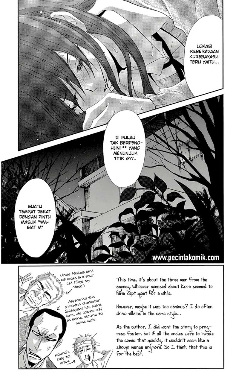 Dengeki Daisy Chapter 71 - halaman 5