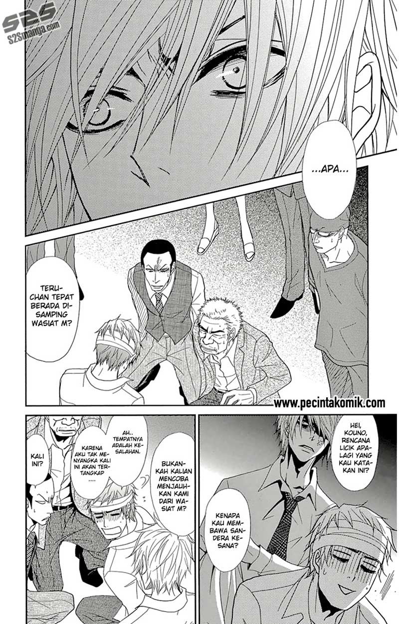 Dengeki Daisy Chapter 71 - halaman 6