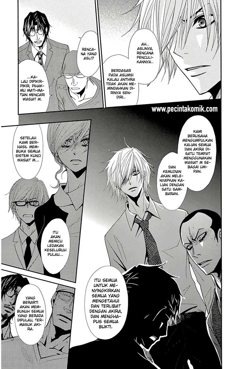 Dengeki Daisy Chapter 71 - halaman 7