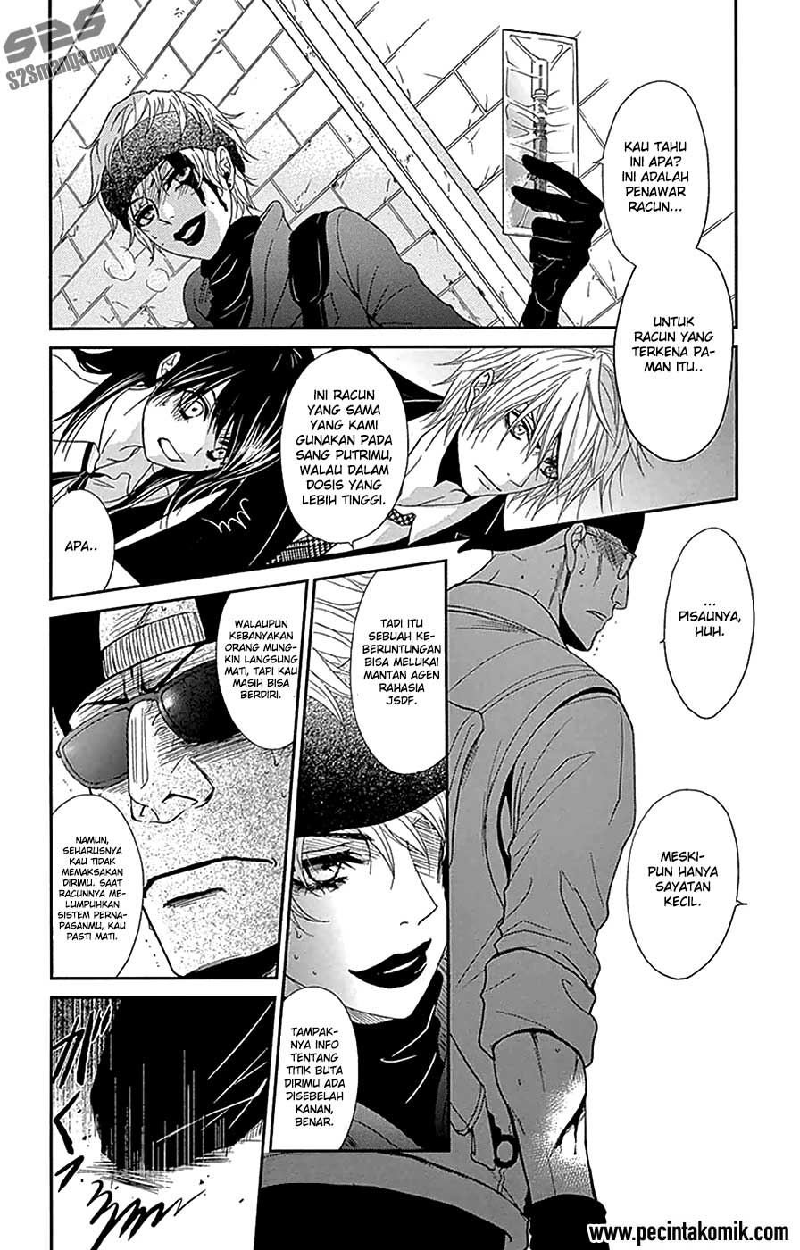 Dengeki Daisy Chapter 72 - halaman 26