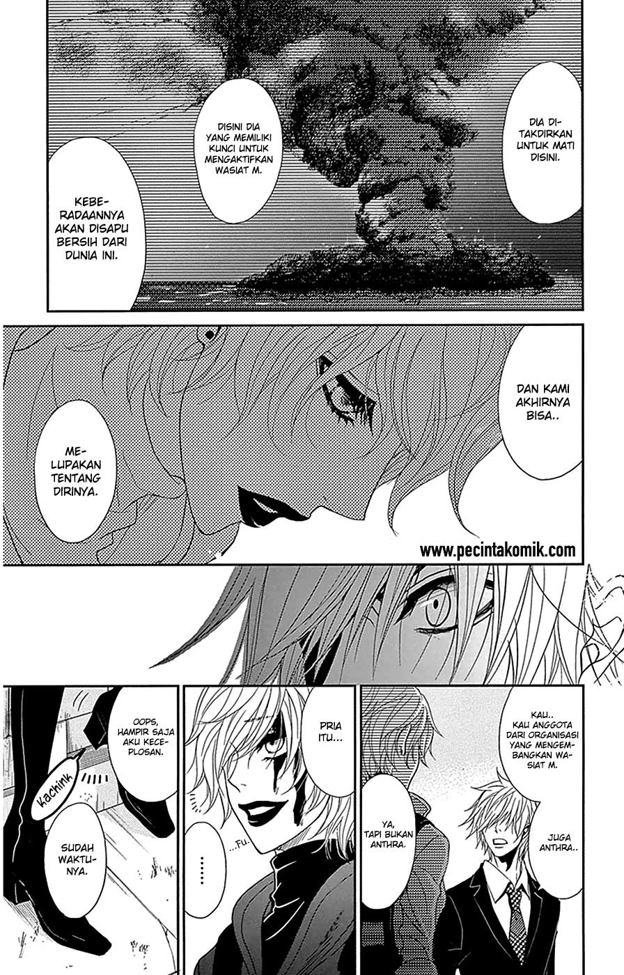Dengeki Daisy Chapter 72 - halaman 31
