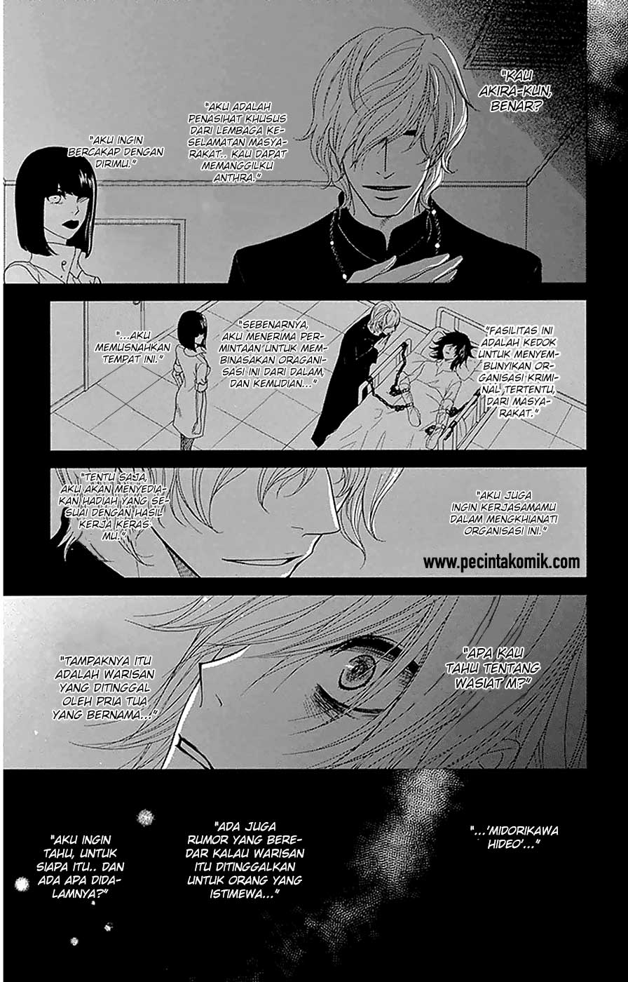 Dengeki Daisy Chapter 73 - halaman 21