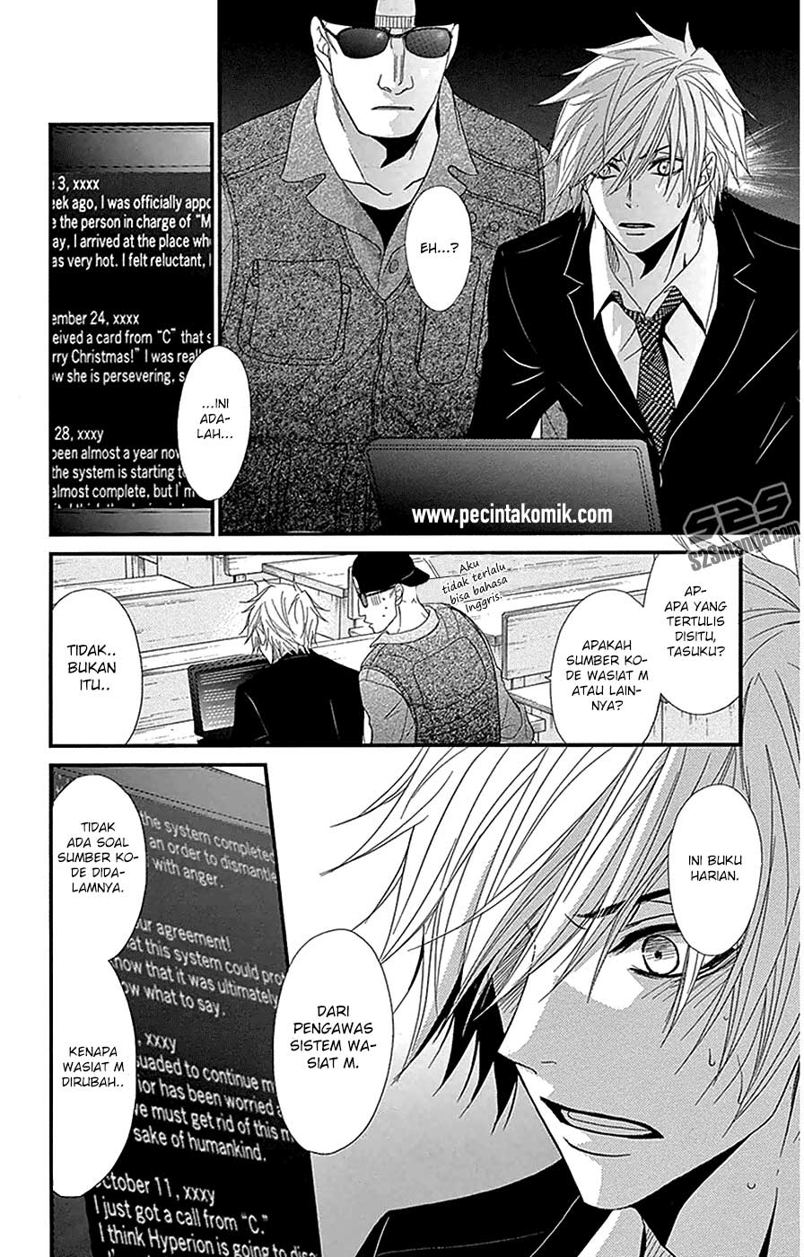 Dengeki Daisy Chapter 73 - halaman 30