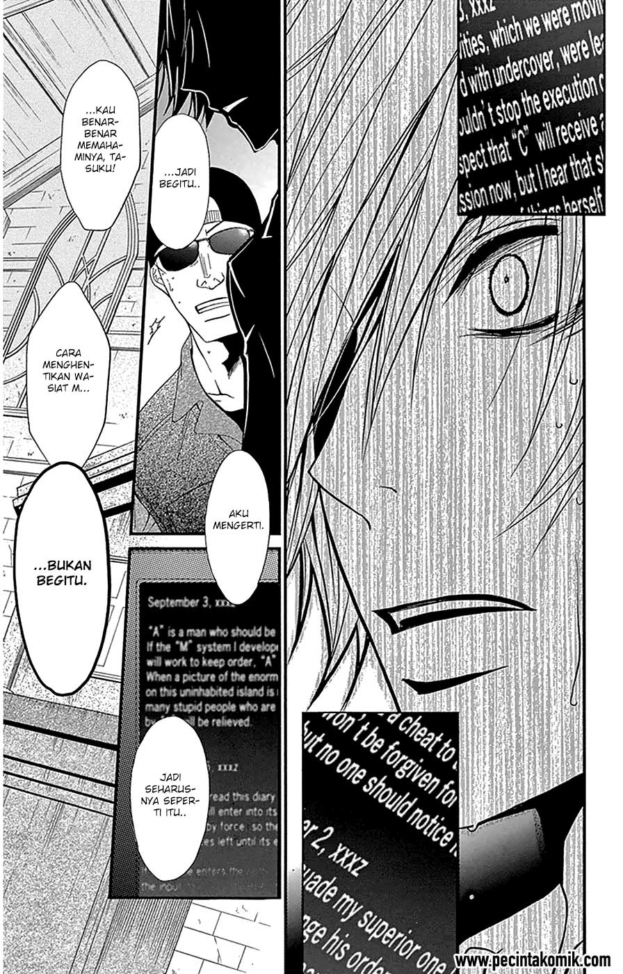 Dengeki Daisy Chapter 73 - halaman 31