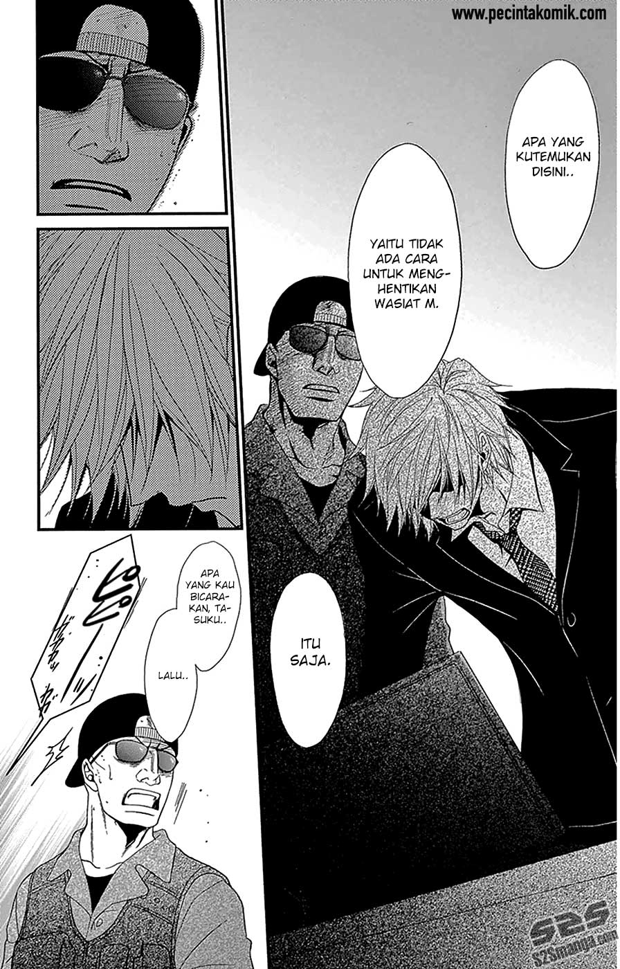 Dengeki Daisy Chapter 73 - halaman 32