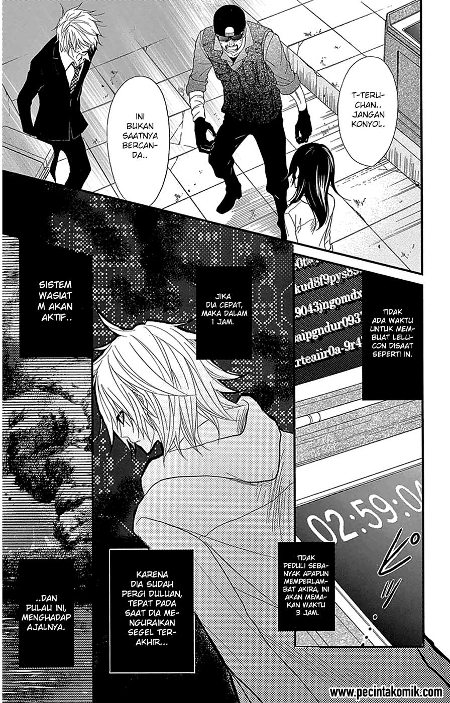 Dengeki Daisy Chapter 73 - halaman 5