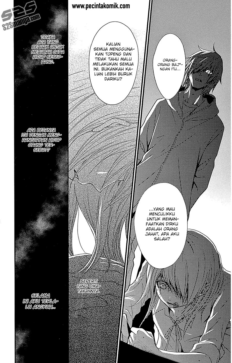 Dengeki Daisy Chapter 74 - halaman 17
