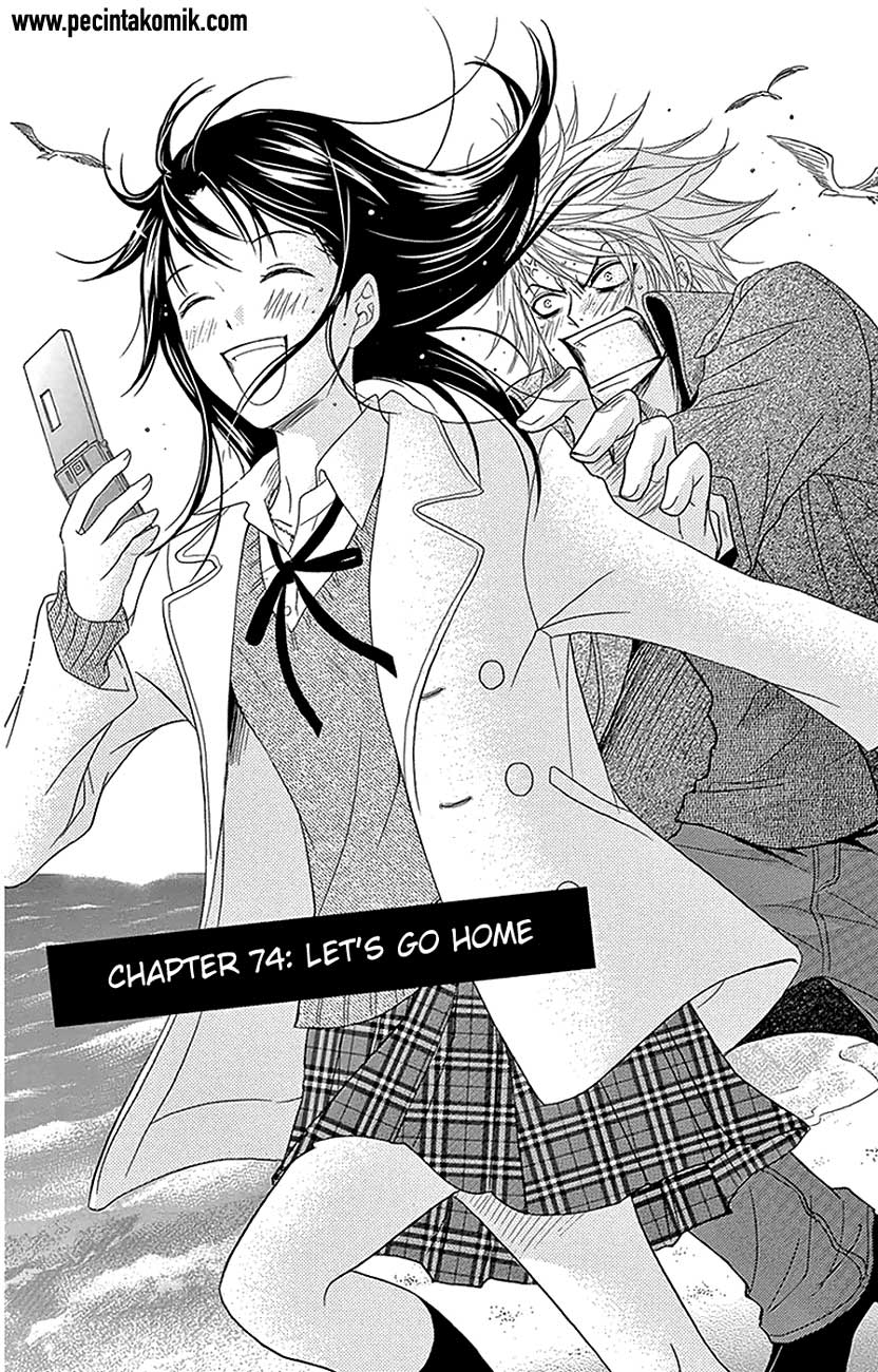 Dengeki Daisy Chapter 74 - halaman 2