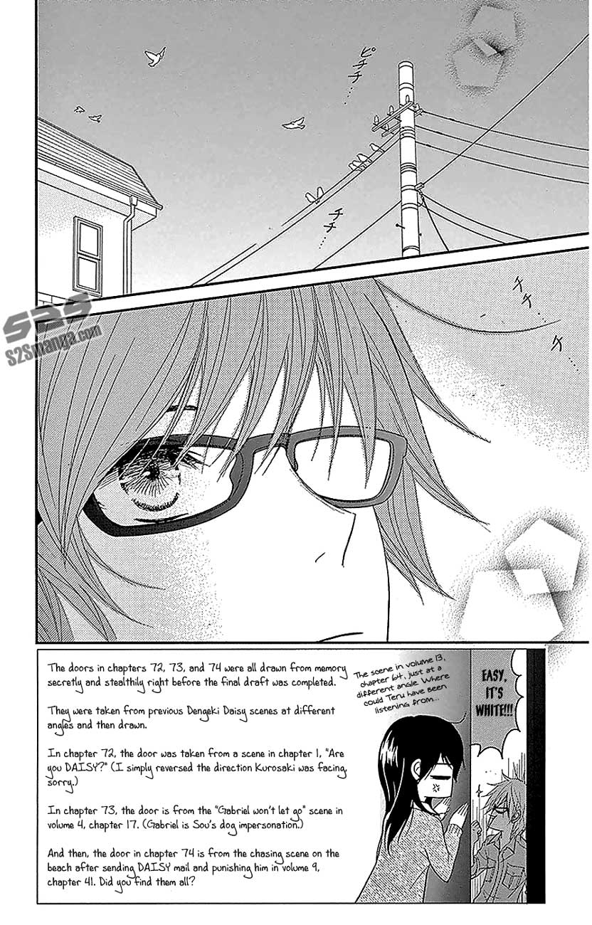 Dengeki Daisy Chapter 74 - halaman 3