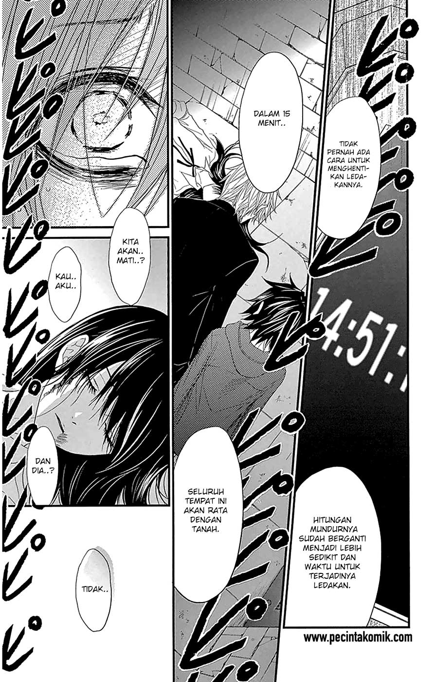 Dengeki Daisy Chapter 74 - halaman 32
