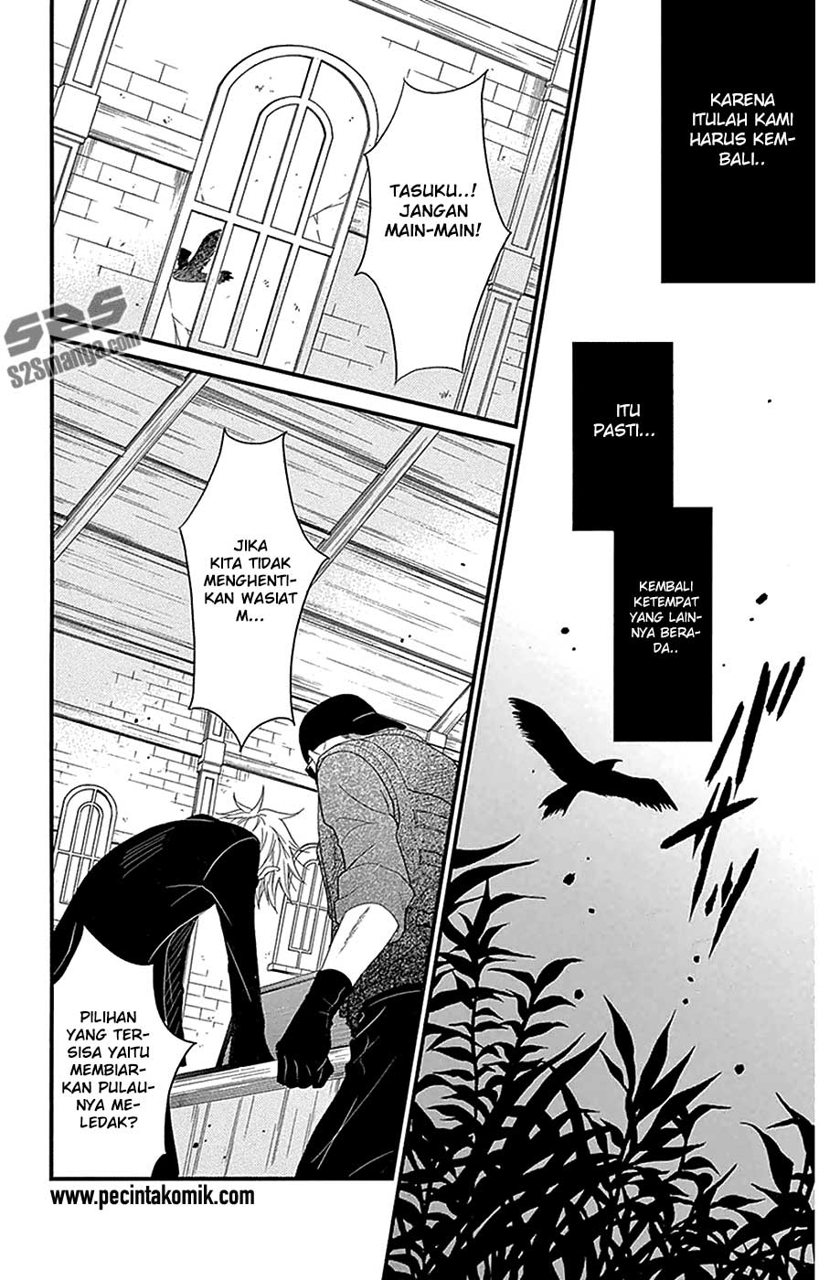 Dengeki Daisy Chapter 74 - halaman 7
