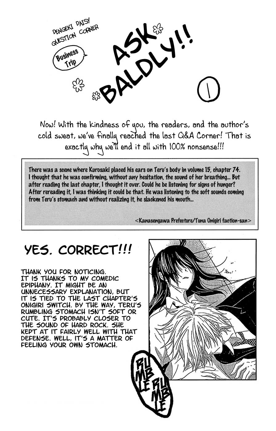 Dengeki Daisy Chapter 75.1 - halaman 2