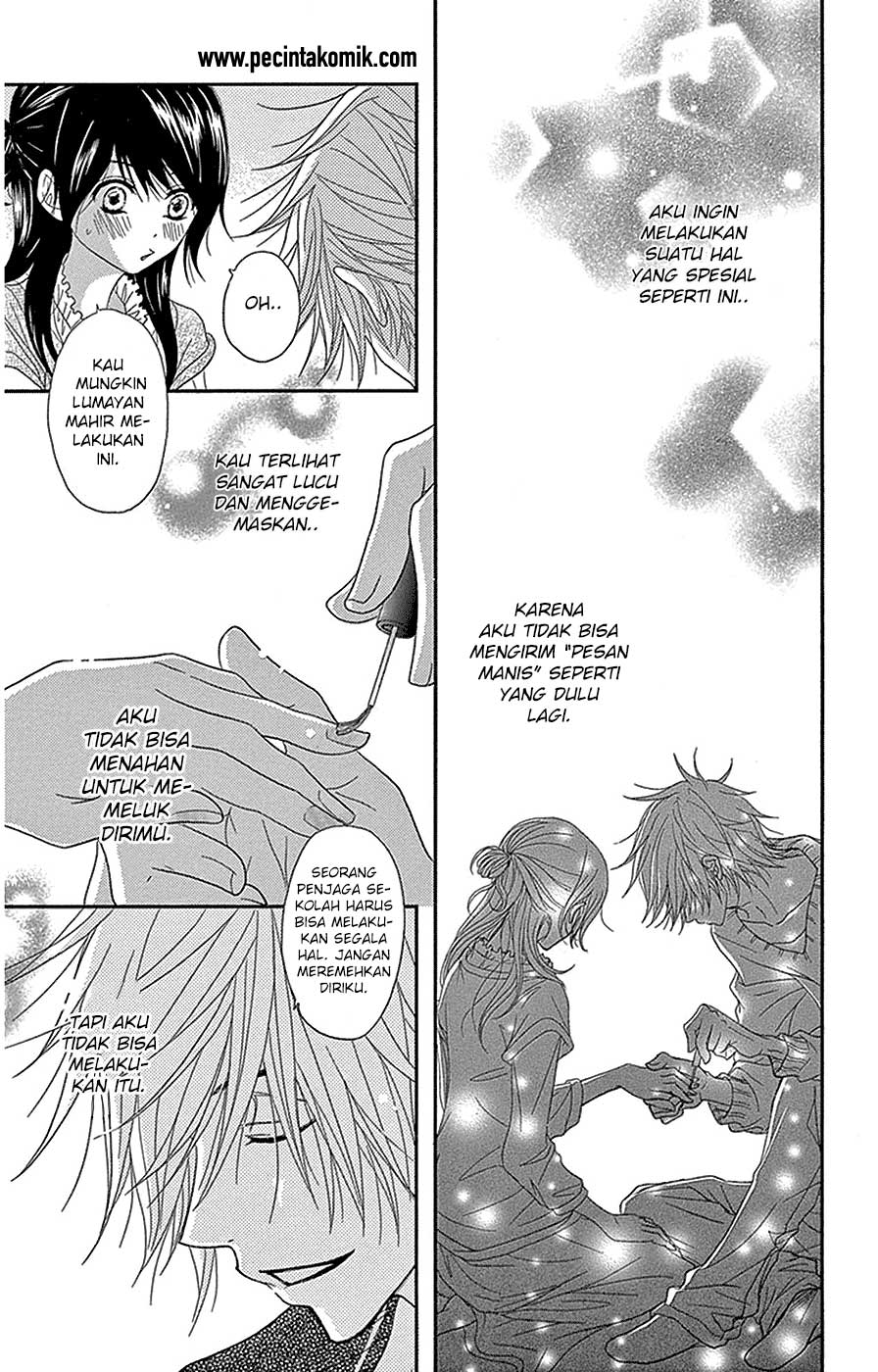 Dengeki Daisy Chapter 75.1 - halaman 7