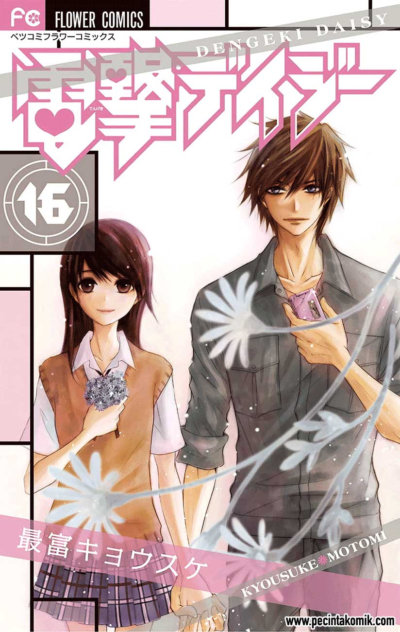 Dengeki Daisy Chapter 75 - halaman 2