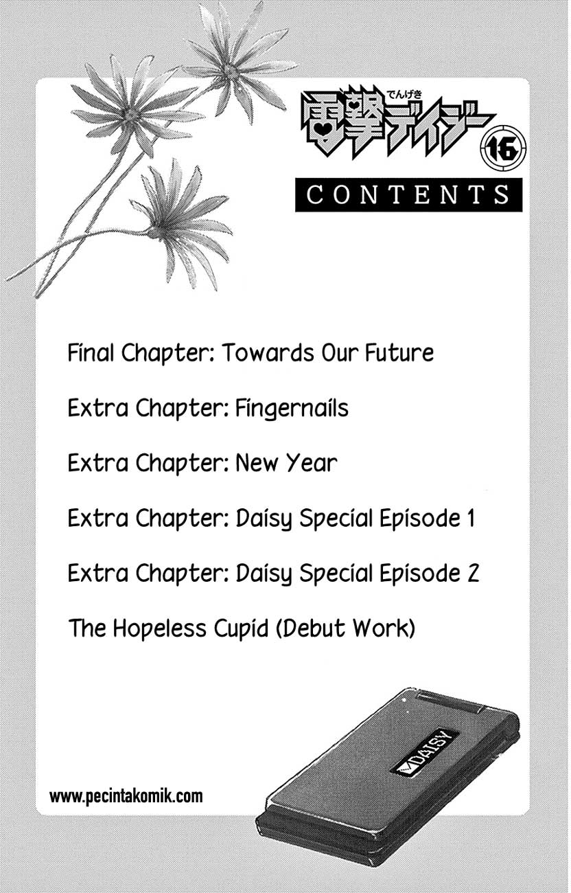 Dengeki Daisy Chapter 75 - halaman 4