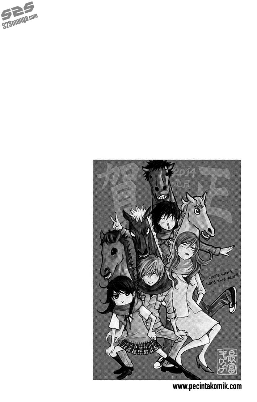 Dengeki Daisy Chapter 75 - halaman 7