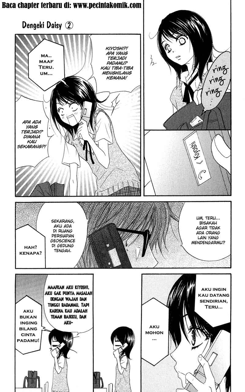 Dengeki Daisy Chapter 8 - halaman 13