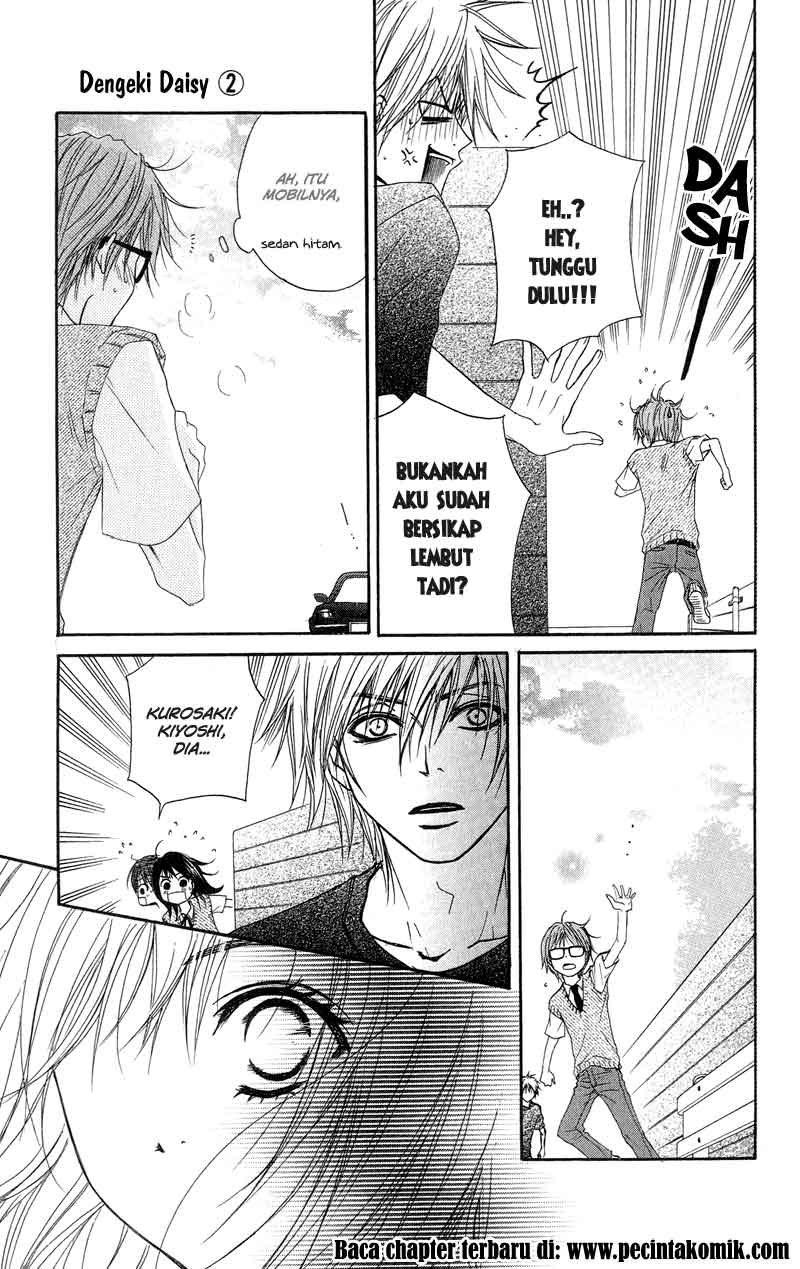 Dengeki Daisy Chapter 8 - halaman 33