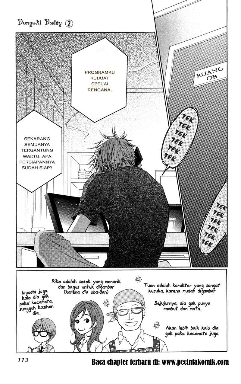 Dengeki Daisy Chapter 8 - halaman 5