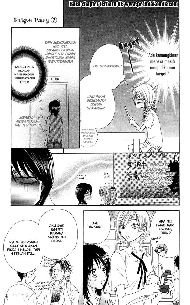 Dengeki Daisy Chapter 8 - halaman 7