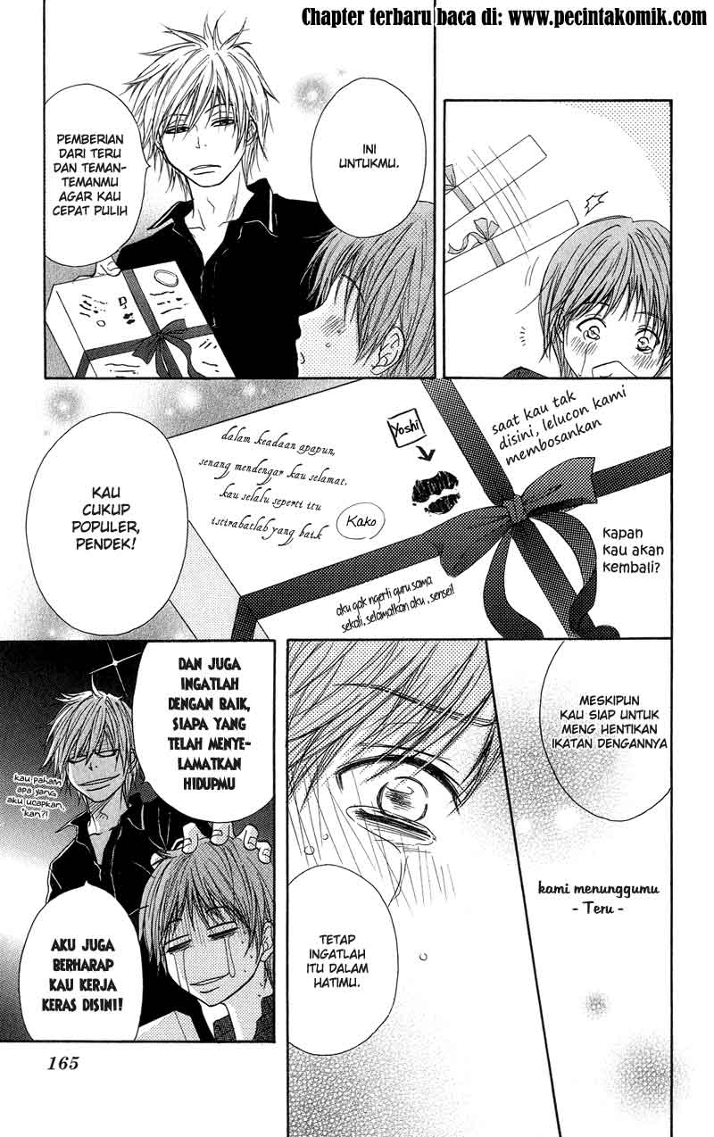 Dengeki Daisy Chapter 9 - halaman 11