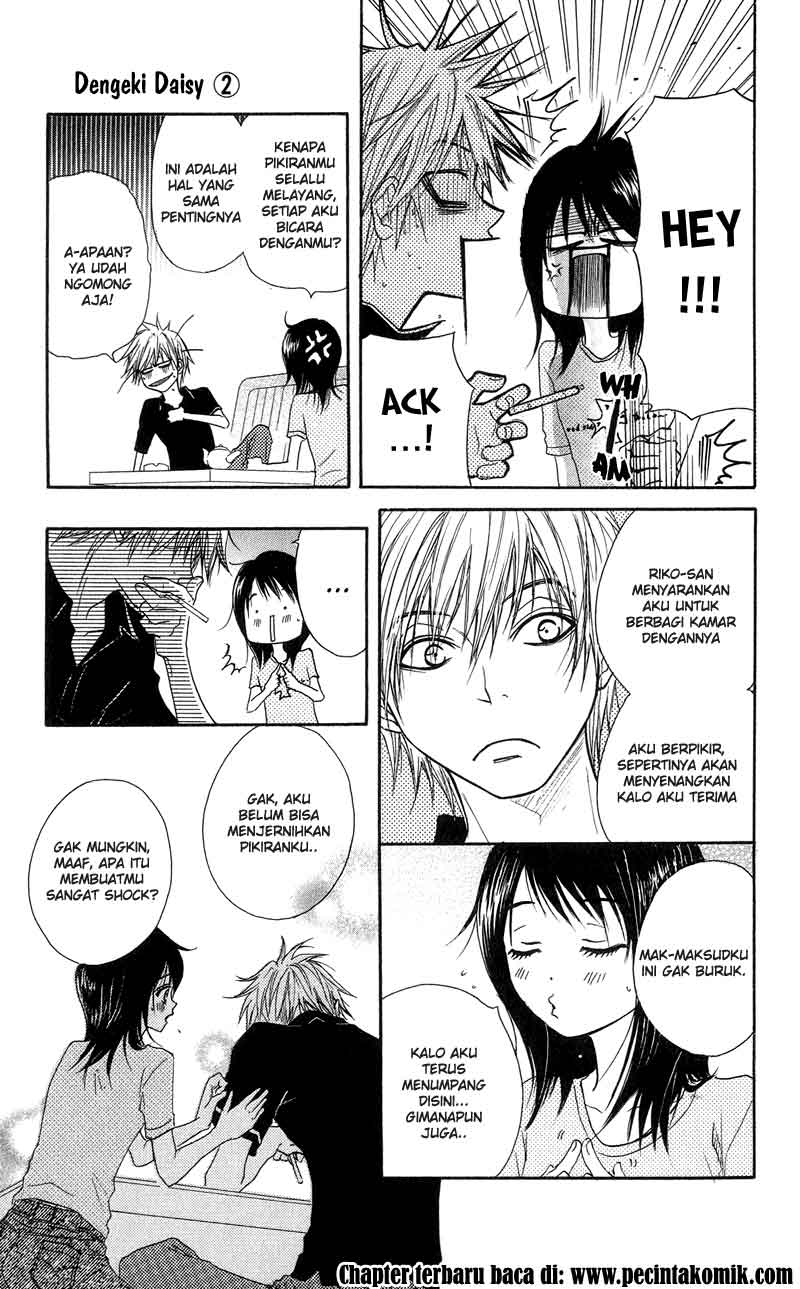 Dengeki Daisy Chapter 9 - halaman 23
