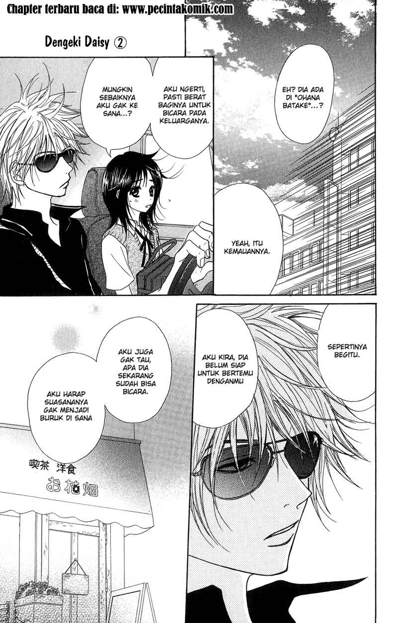 Dengeki Daisy Chapter 9 - halaman 5