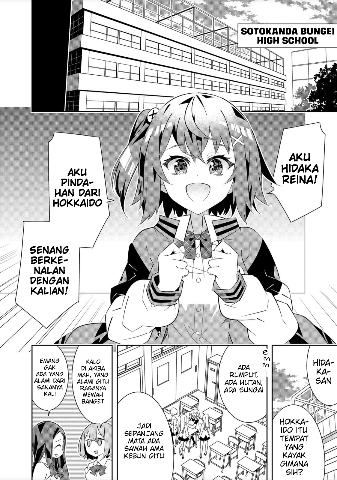 Denonbu Chapter 1 - halaman 10