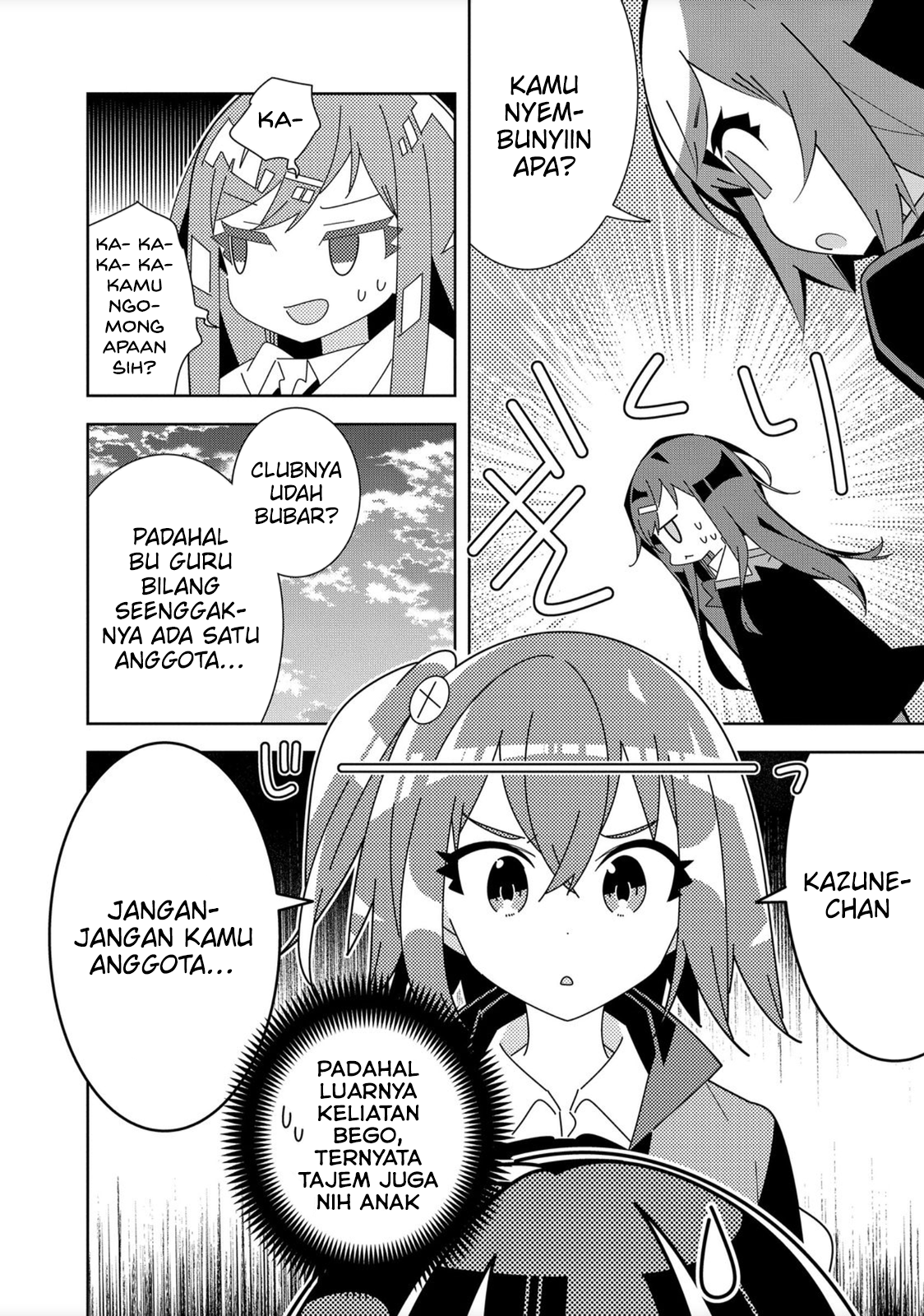 Denonbu Chapter 1 - halaman 24