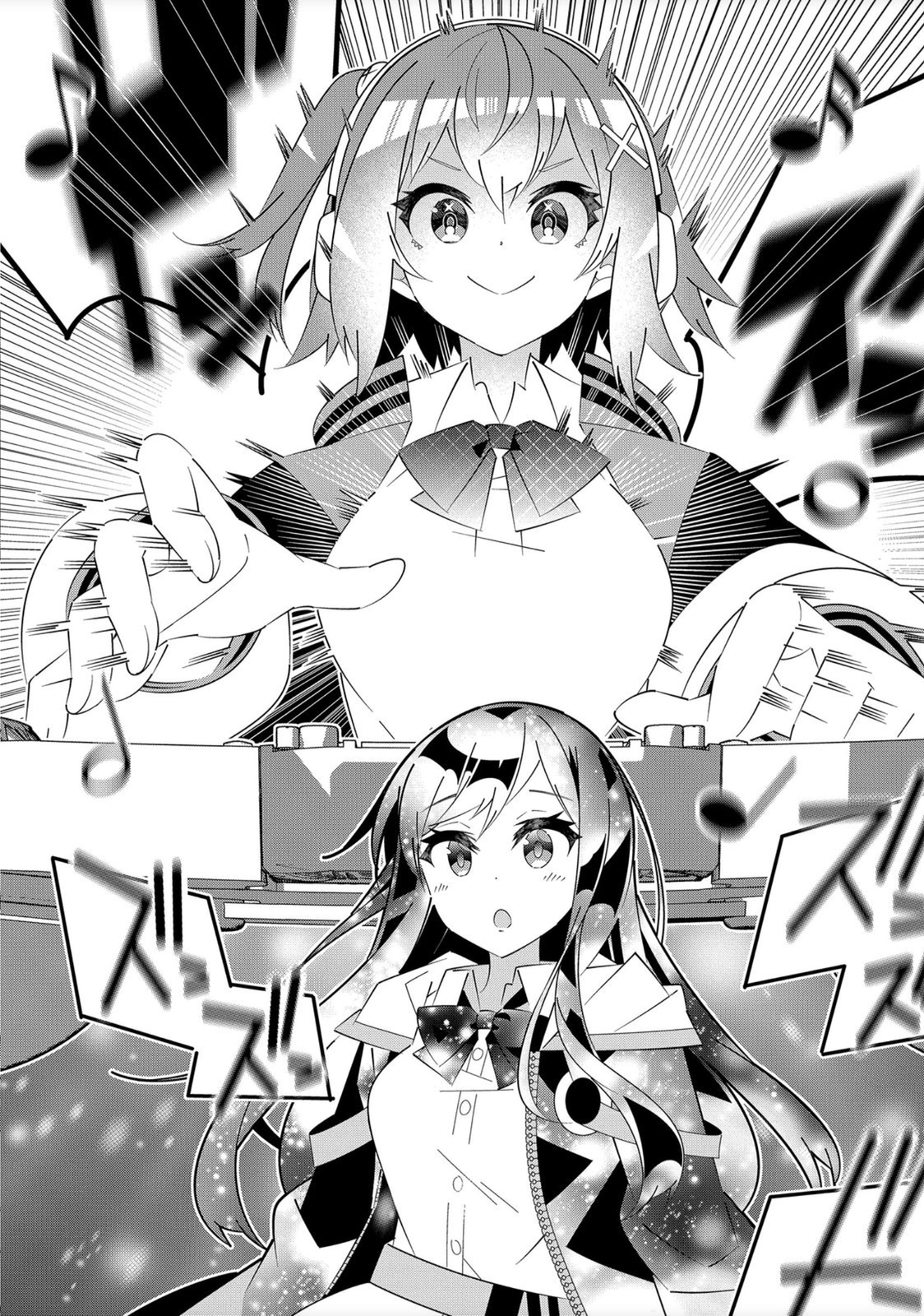 Denonbu Chapter 1 - halaman 44