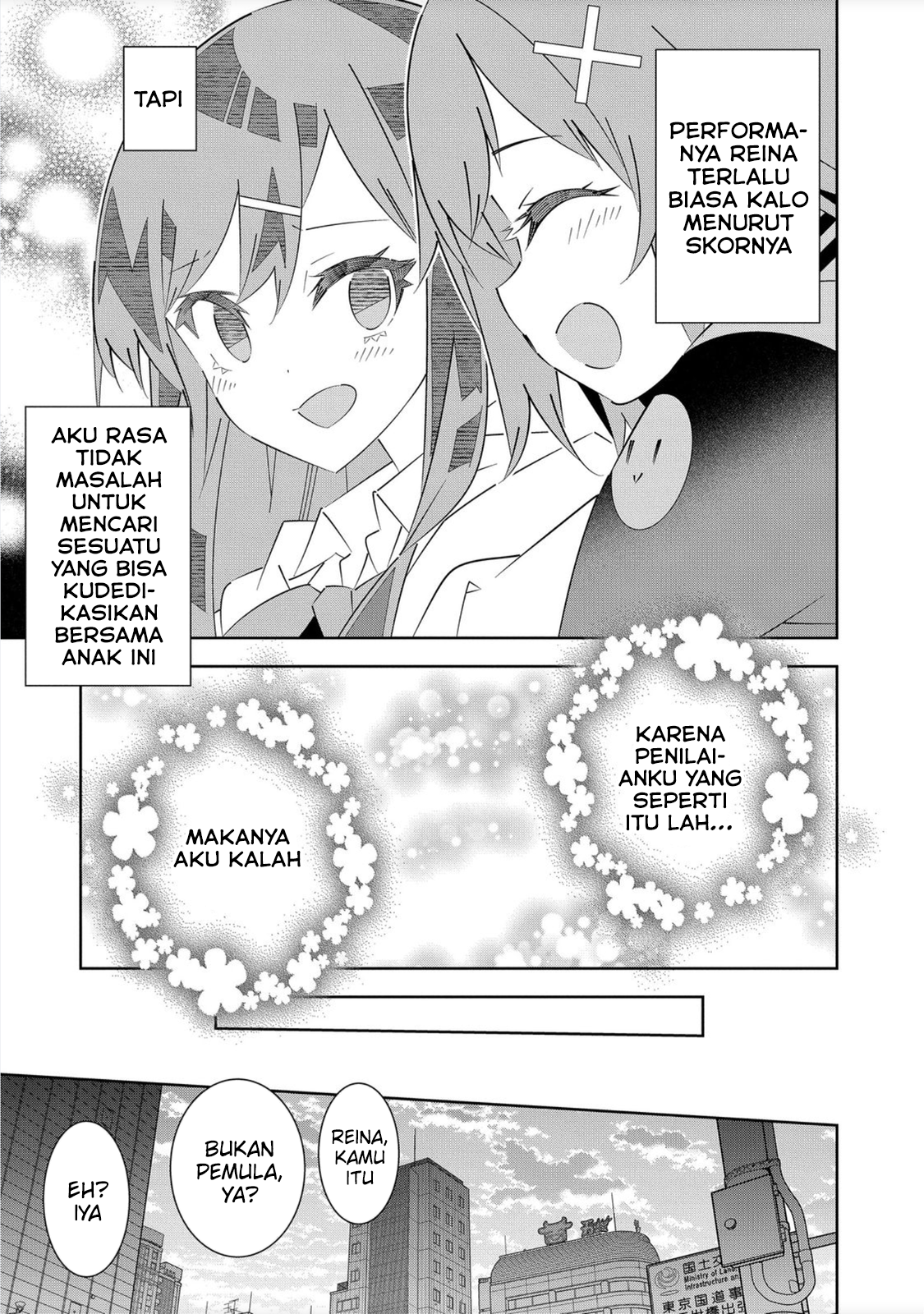 Denonbu Chapter 1 - halaman 56