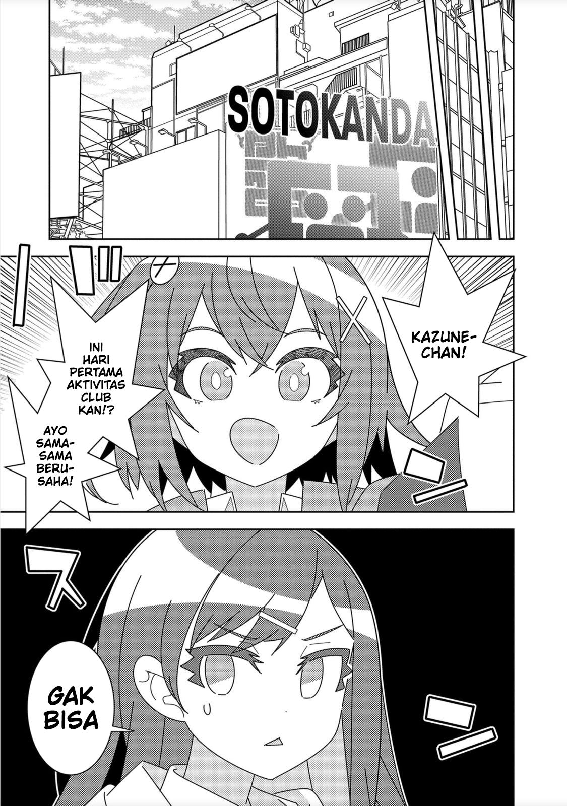 Denonbu Chapter 1 - halaman 58