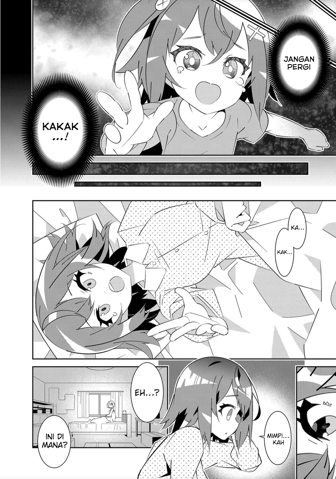 Denonbu Chapter 1 - halaman 6