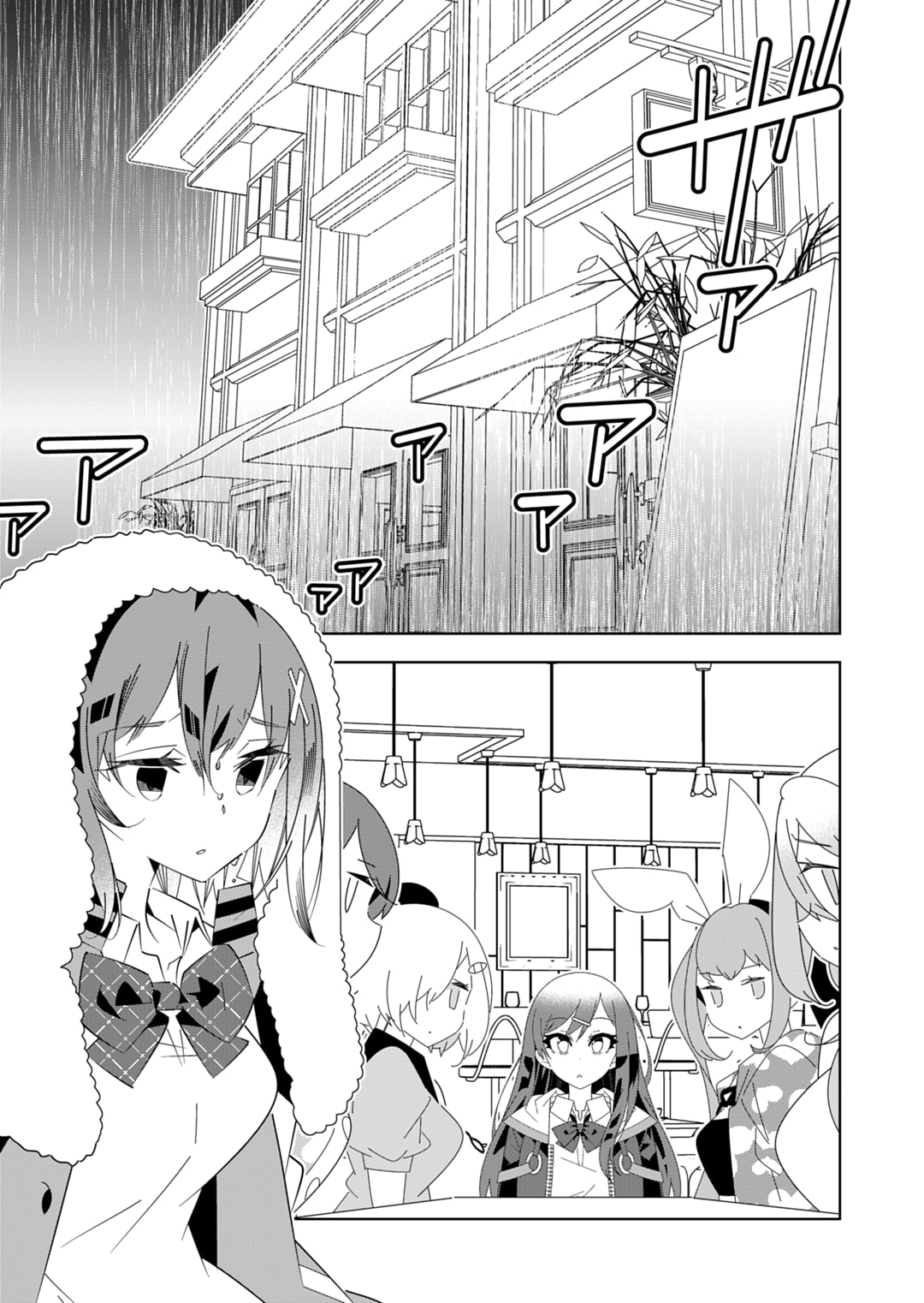 Denonbu Chapter 10 - halaman 1