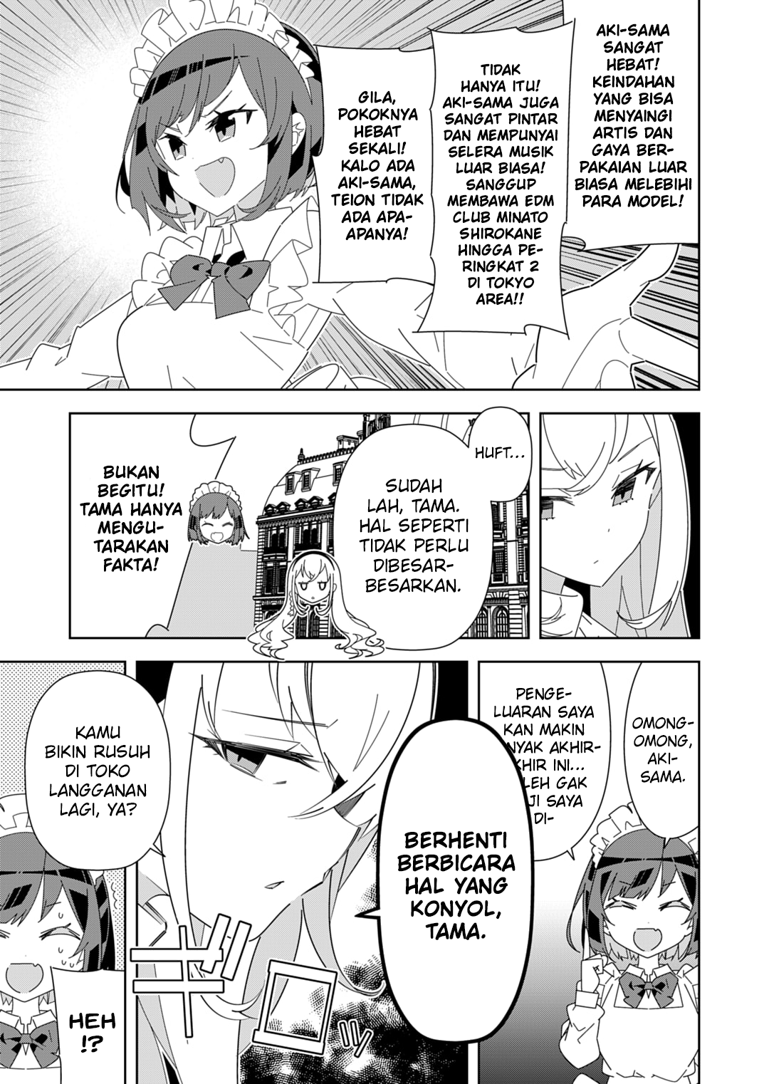 Denonbu Chapter 10 - halaman 13