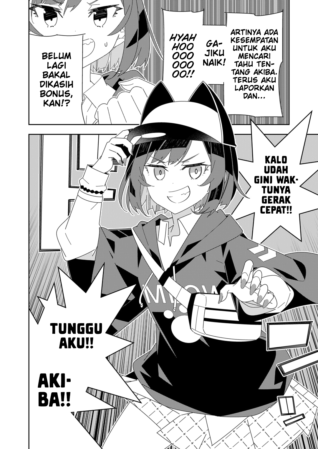 Denonbu Chapter 10 - halaman 22
