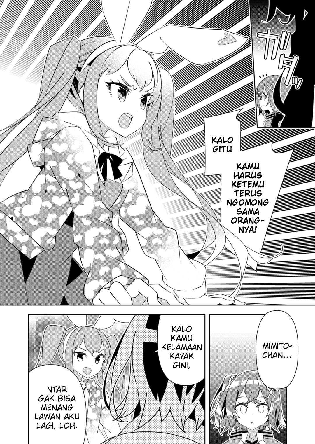 Denonbu Chapter 10 - halaman 6