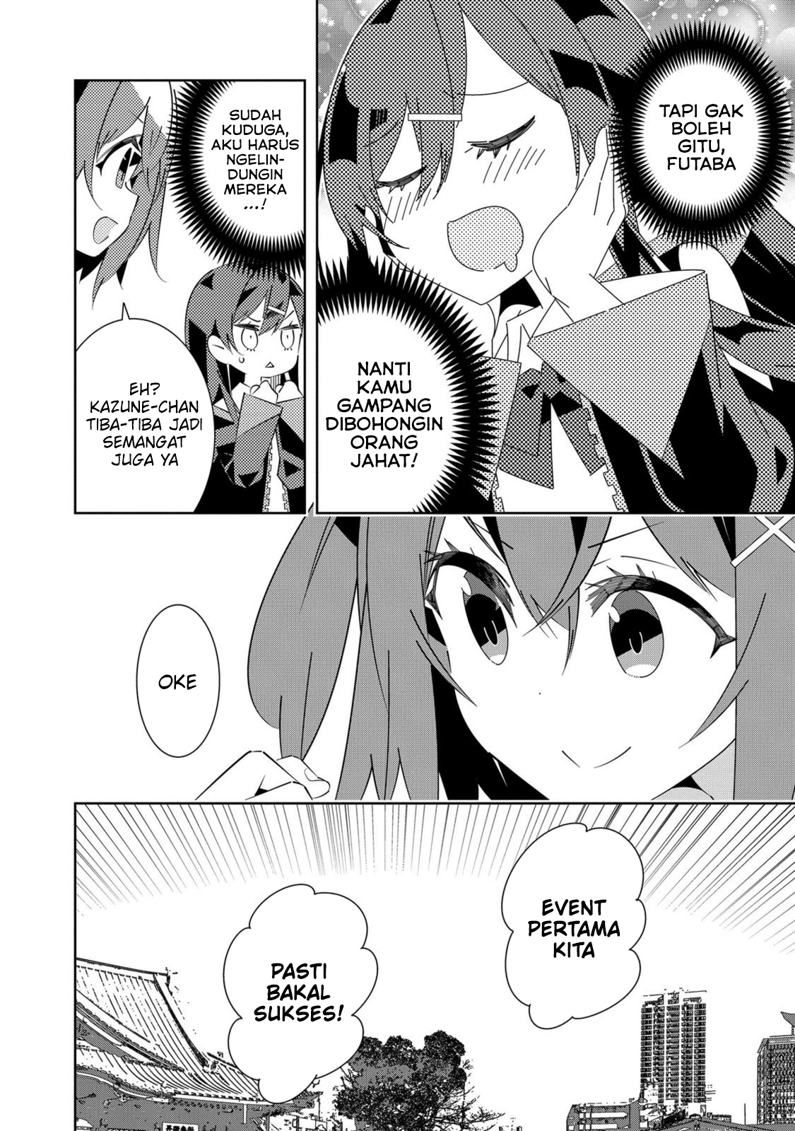 Denonbu Chapter 4 - halaman 12