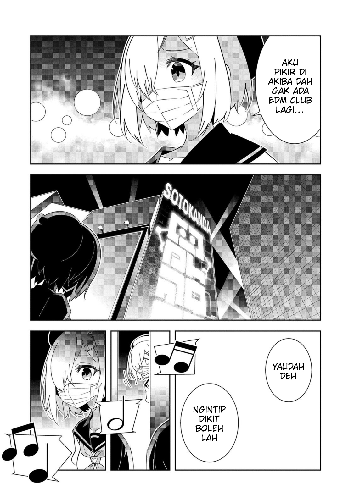 Denonbu Chapter 4 - halaman 15