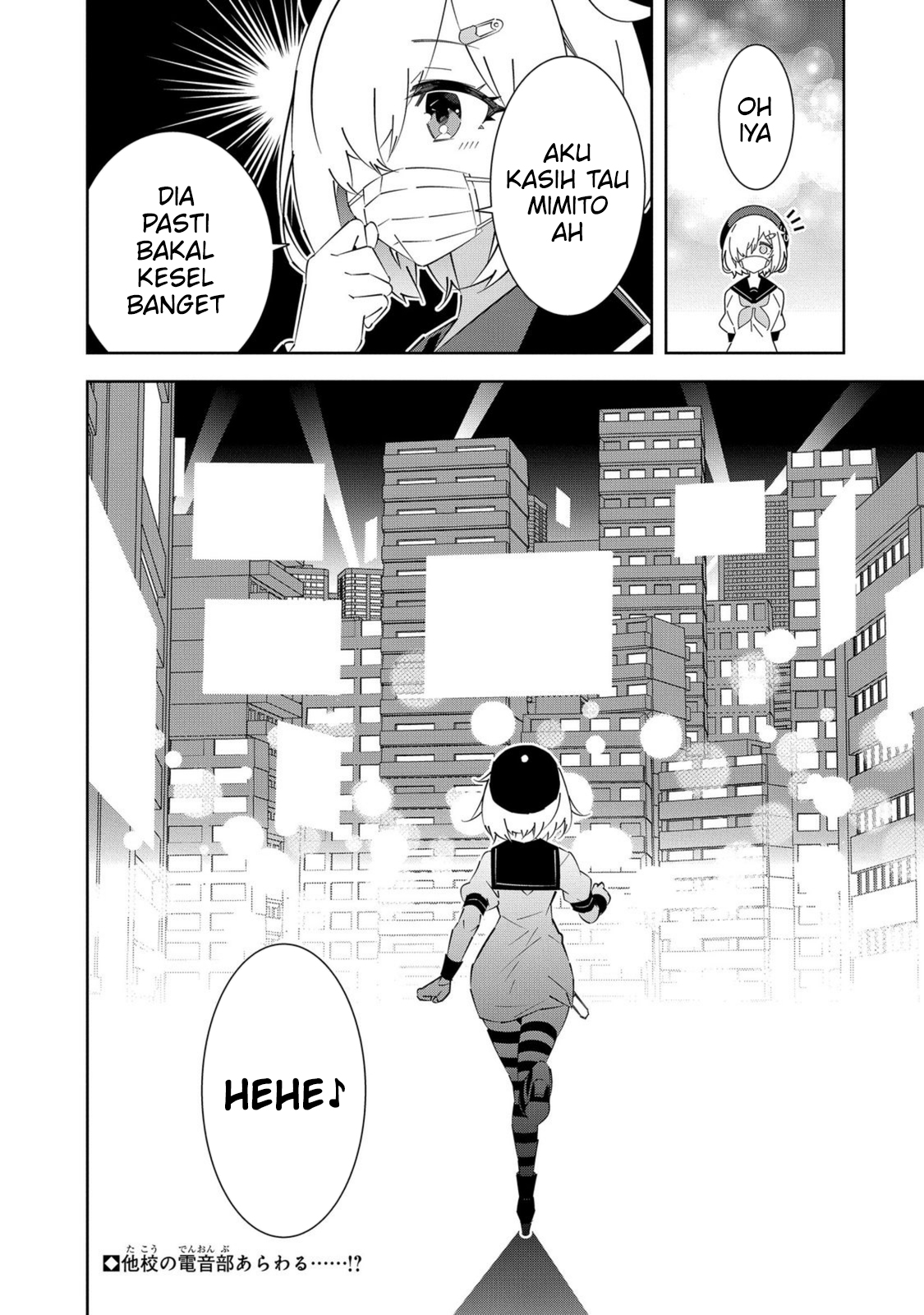Denonbu Chapter 4 - halaman 19