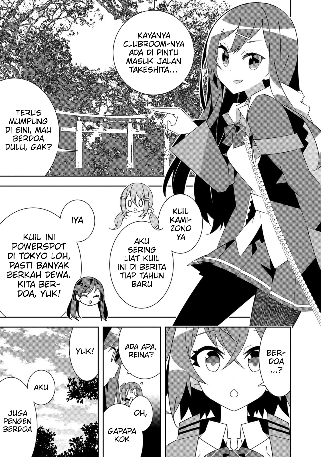 Denonbu Chapter 5 - halaman 13