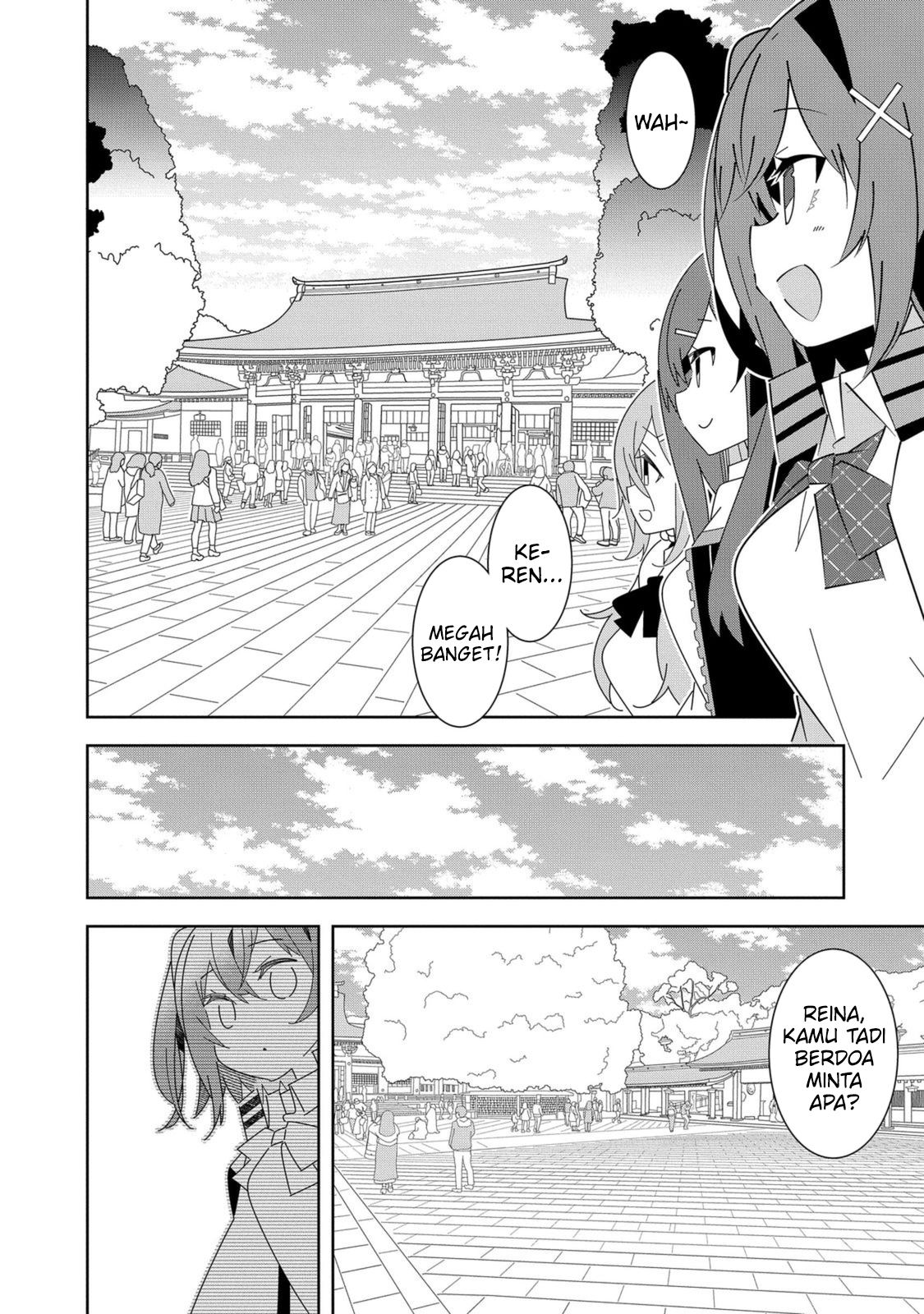 Denonbu Chapter 5 - halaman 14