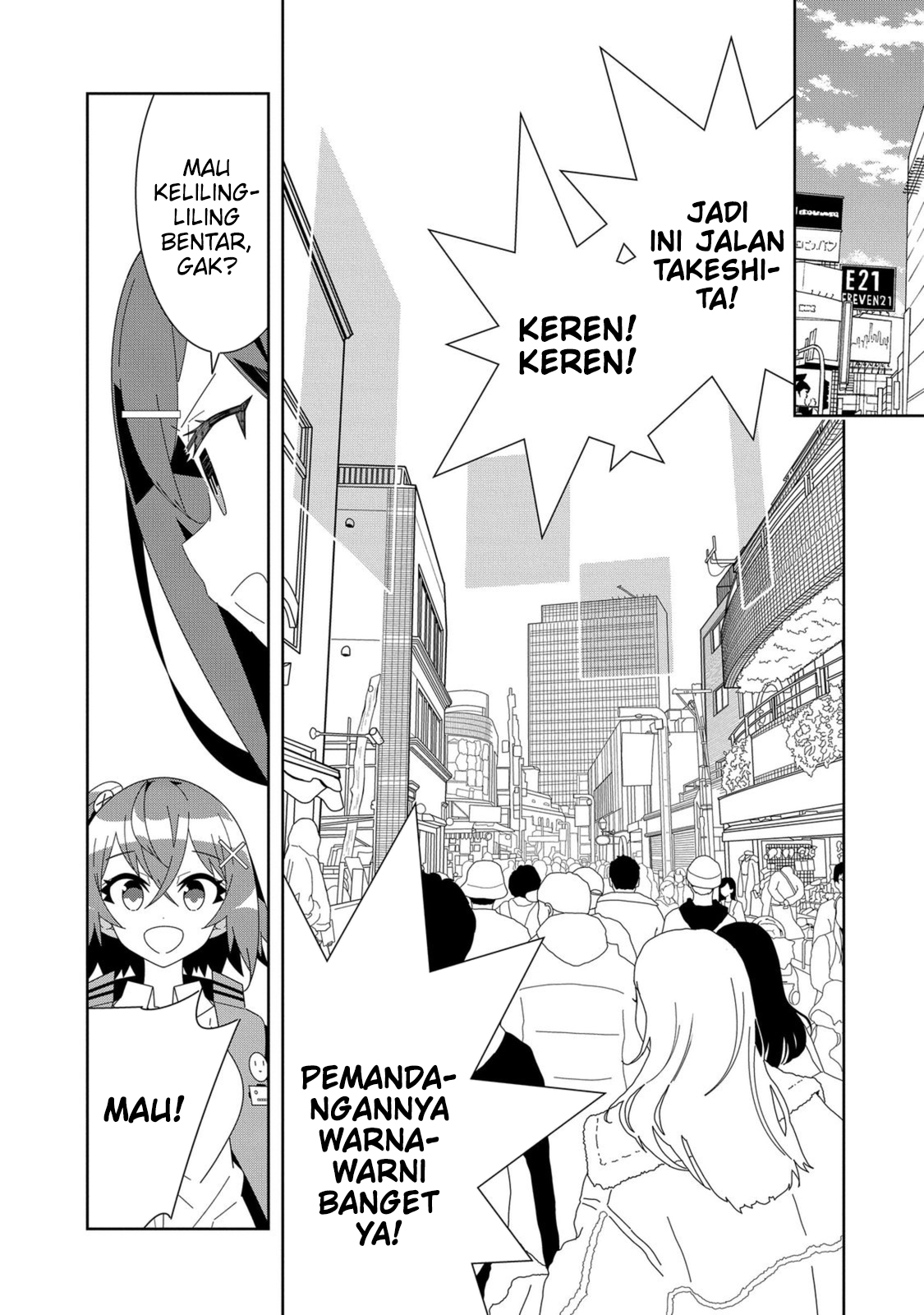 Denonbu Chapter 5 - halaman 24