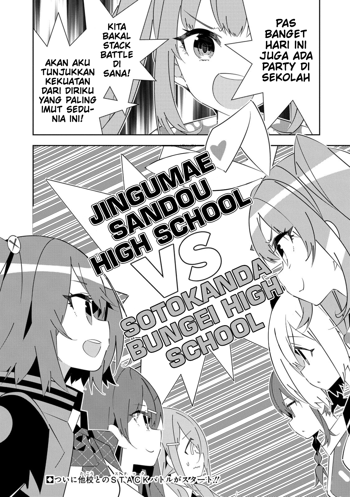 Denonbu Chapter 5 - halaman 36