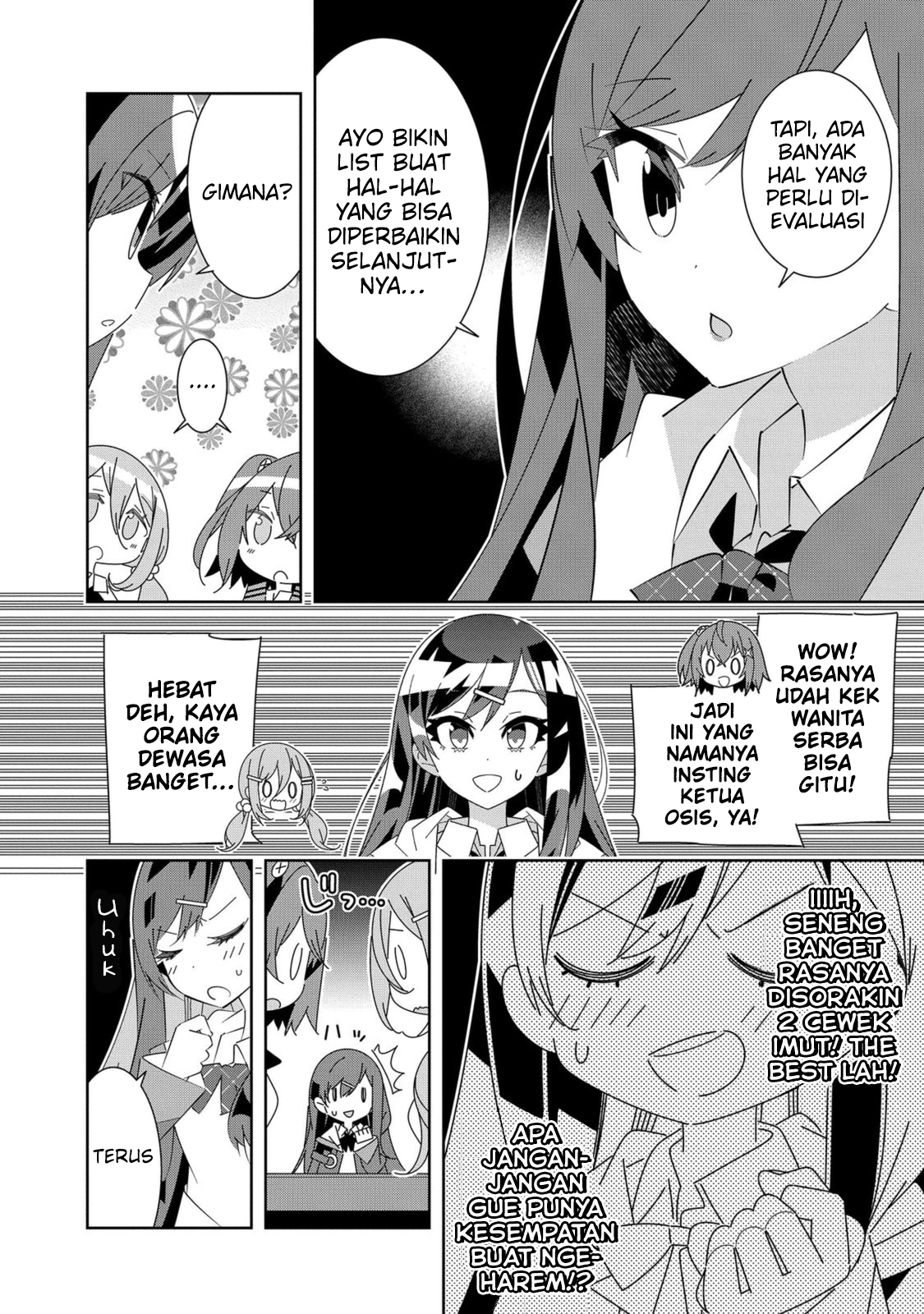 Denonbu Chapter 5 - halaman 6