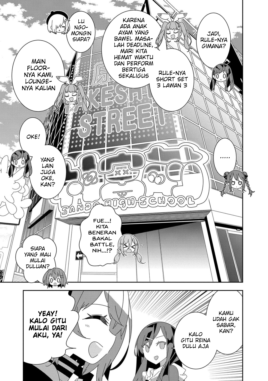 Denonbu Chapter 6 - halaman 1