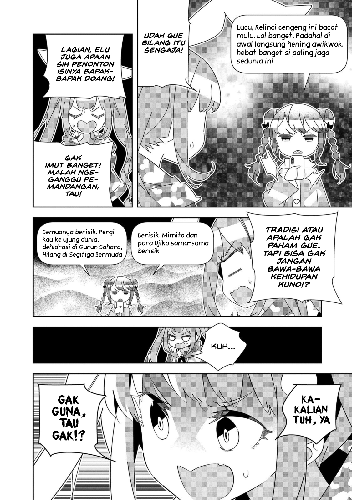 Denonbu Chapter 6 - halaman 14