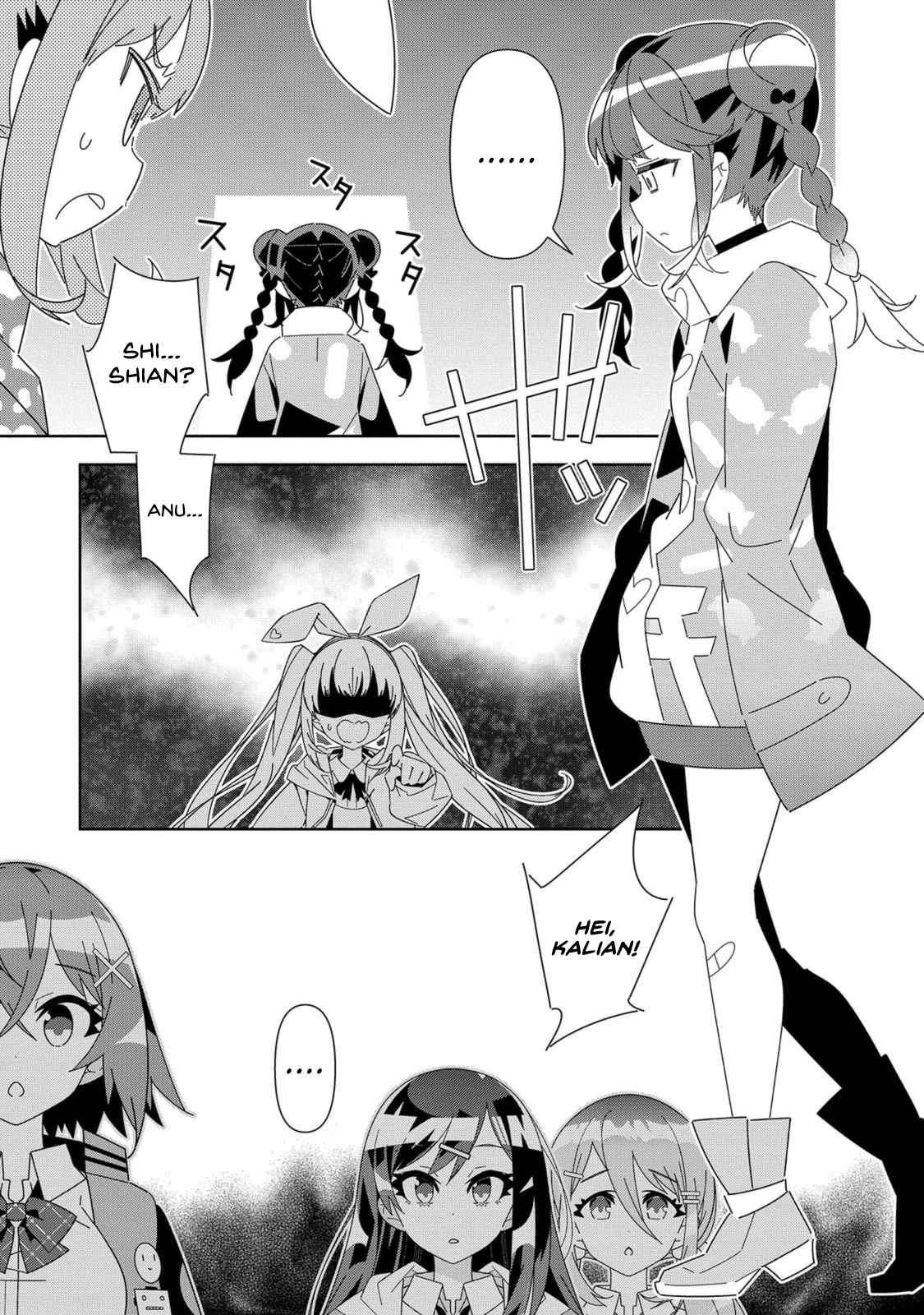 Denonbu Chapter 6 - halaman 17