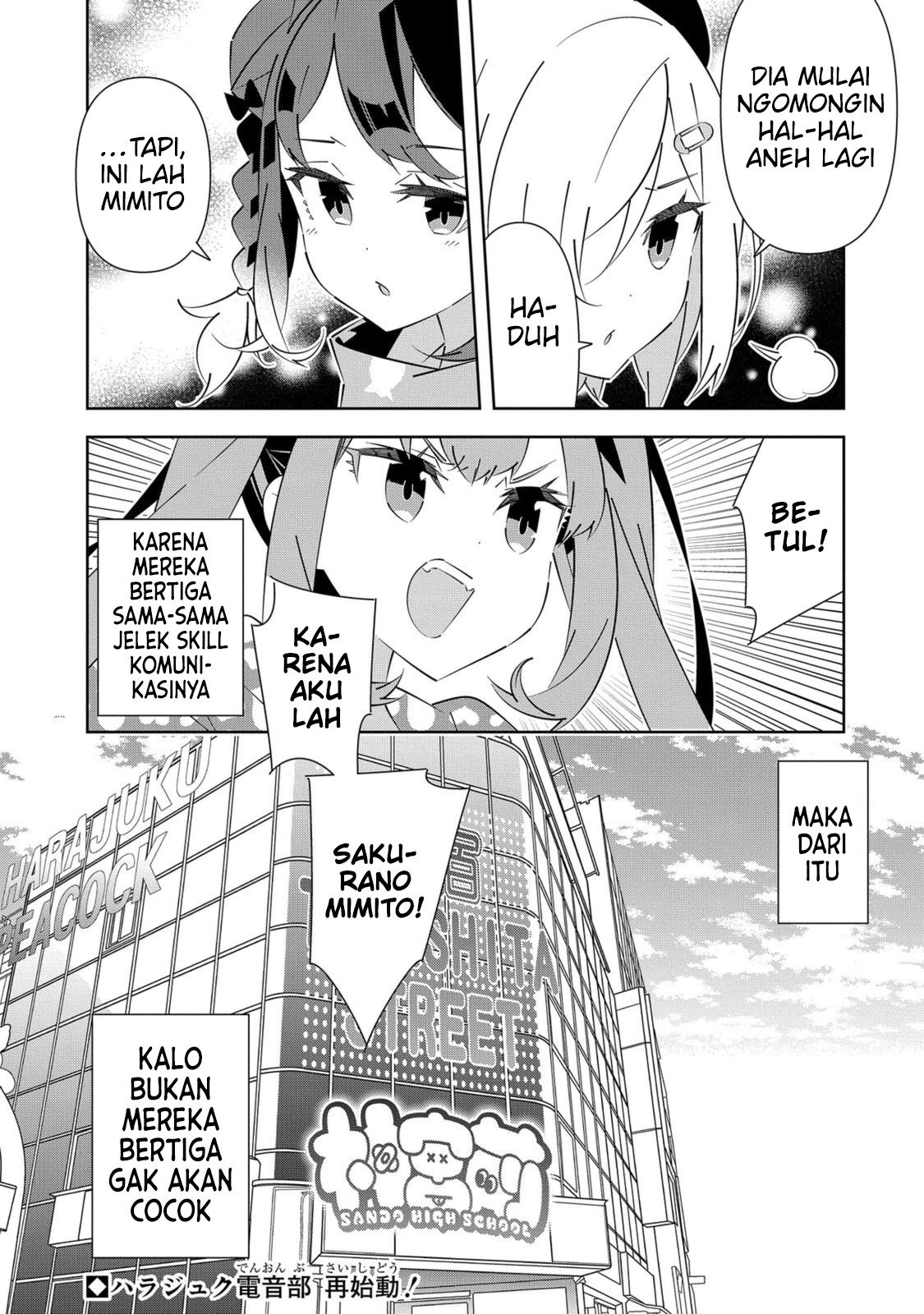 Denonbu Chapter 7 - halaman 20