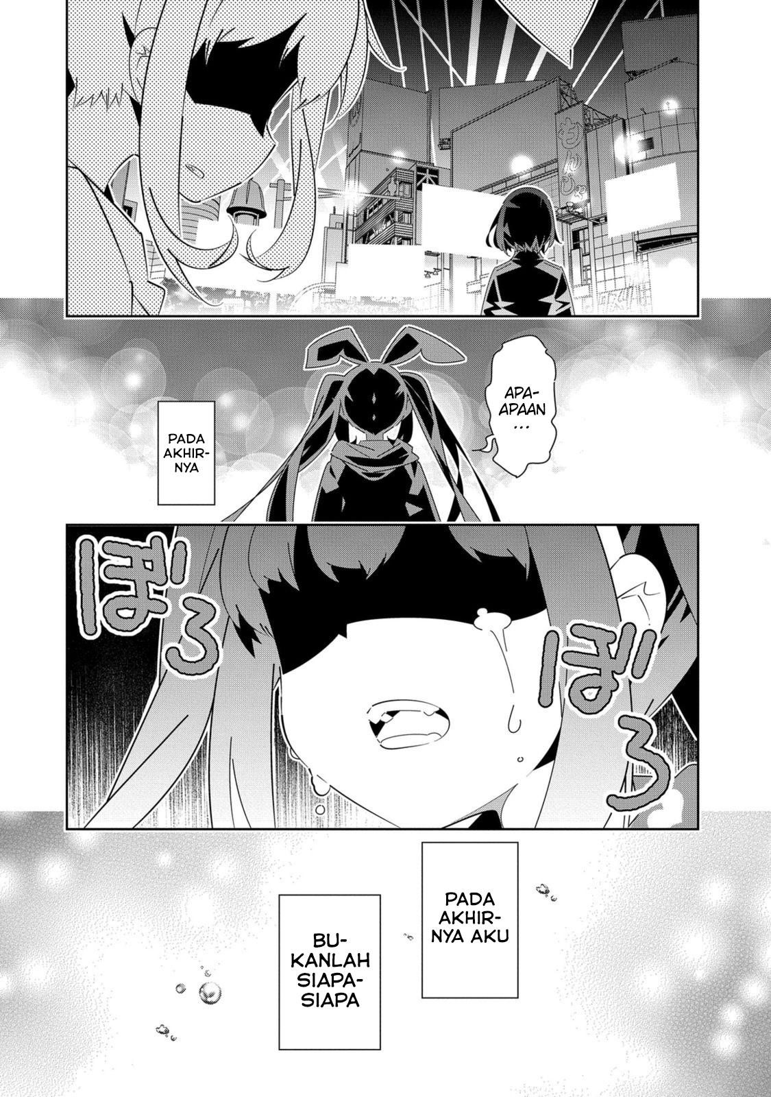 Denonbu Chapter 7 - halaman 7